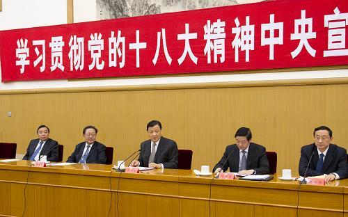 什么叫几届几中全会2023年三中全会召开时间1984年10月什么的会议