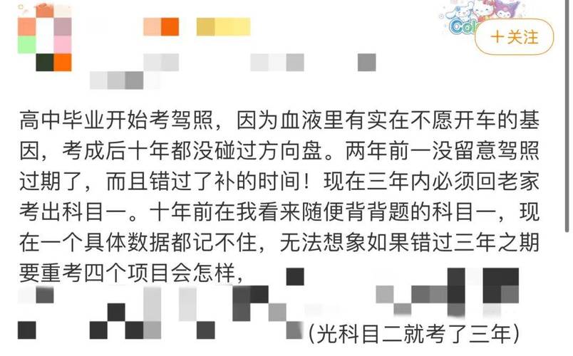 教驾照拿到后还能查到考试成绩吗查成绩当天遇车祸怎么查考驾照，拿到驾照后，教练向我要成绩单，给不给