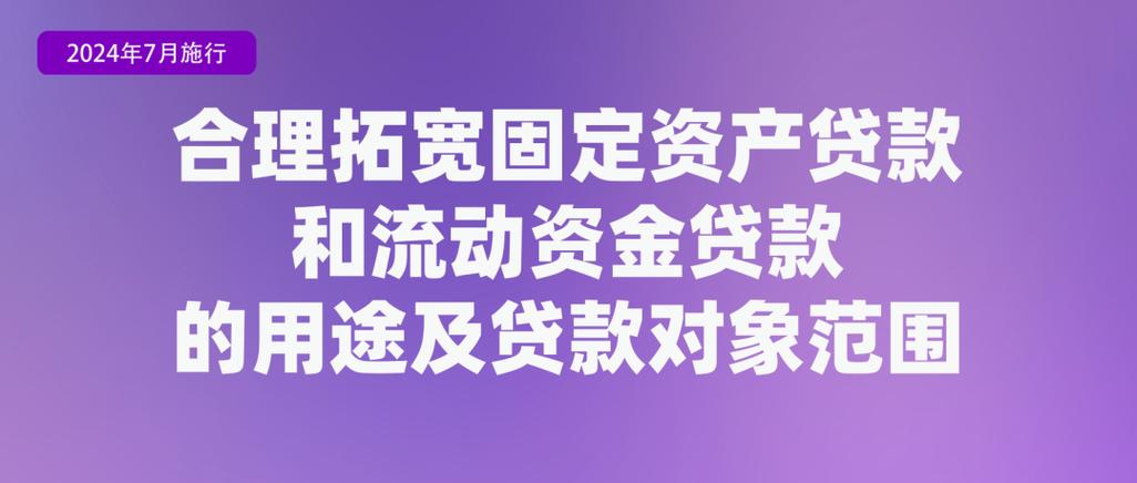 欢迎评述2020年7月15日深圳楼市八条调控新政落地影响7月起,这些新规将影响你我生活苏州电动车7月1日规定什么