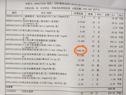 26周早产儿建议抢救吗？要花多少钱的医院救26周超早产儿多少钱26周早产儿建议抢救吗