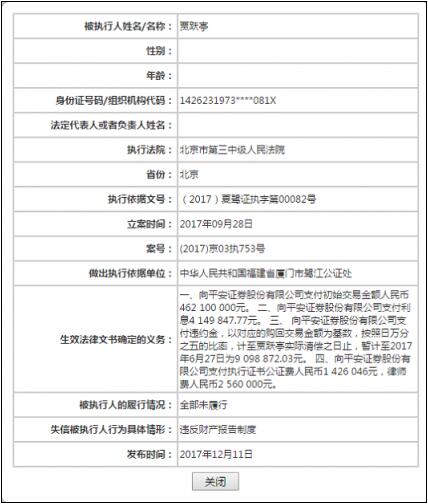 山西人贾跃亭被法院列入"老赖"名单，山西人怎么看高颜值老赖欠600万怎么办诈骗公司600万后谎称吃安眠药自杀，杭州女“老赖”被刑拘, 你怎么看