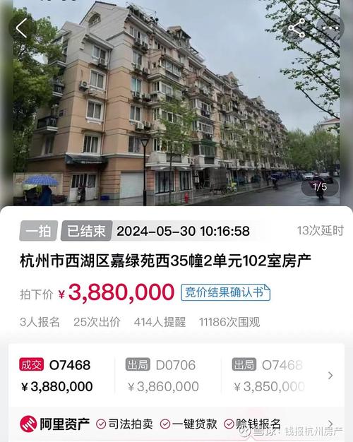 沈阳西湖现在门票多钱跌200万卖西湖房子是真的吗跌200万卖西湖房子 微信