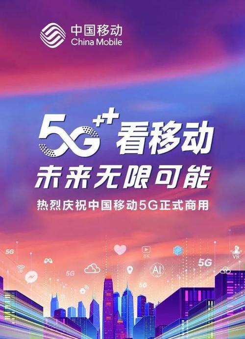 今年的5G手机更期待什么移动通讯5G真的要来了吗