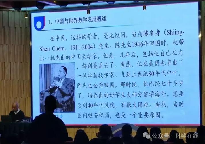 院士是怎么评选上的？若被评为院士能算科学家了吗终身教授和院士院士算公务员吗