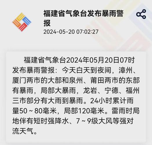 长春榆树受灾严重吗长春遭遇强对流天气长春今晚下暴雨交通受影响吗 电视