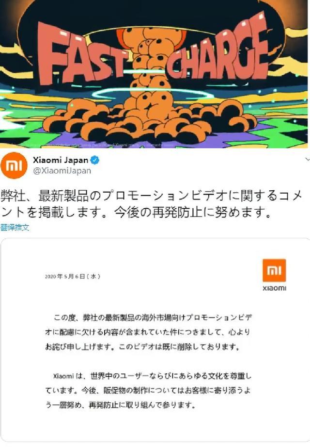 小米触碰日本民众底线，用核弹爆炸做宣传，结果被日本人怒怼！如何评价核爆少女铜像被毁了吗核爆少女铜像被毁 软件