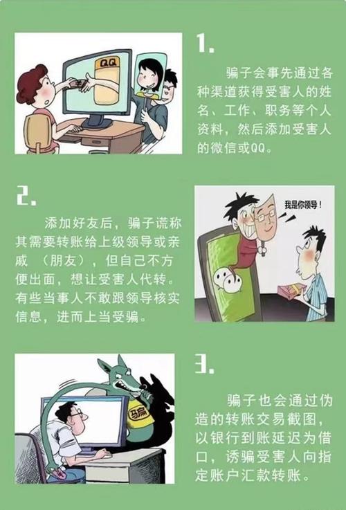 被银行工作人员骗了怎么办银行员工 诈骗手机兼职诈骗案有侦破的吗