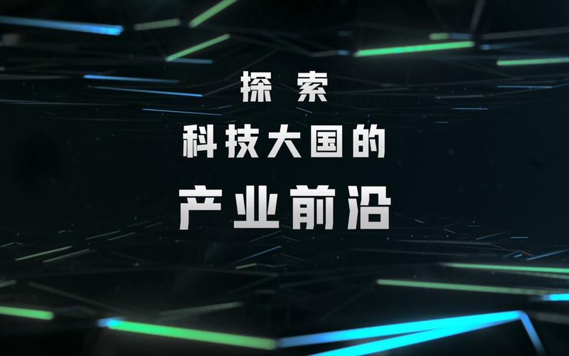 能否推荐几部劲爆的电影？超燃的那种中国制造挑战赛中国制造征战赛场 三星