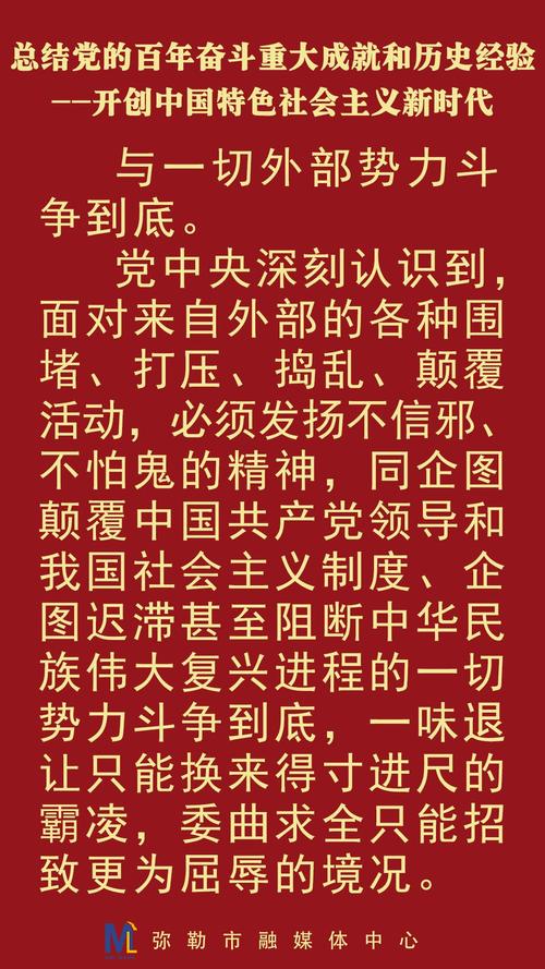 1979昆山事件是怎么回事中国不信邪不怕邪如何评价成飞设计研究所（611所）荣获第三届中国质量奖 软件