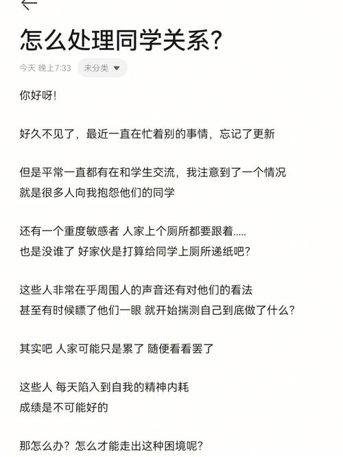 牛马学校牛马多下一句怎么接如何调侃大学毕业生调侃大学的幽默段子