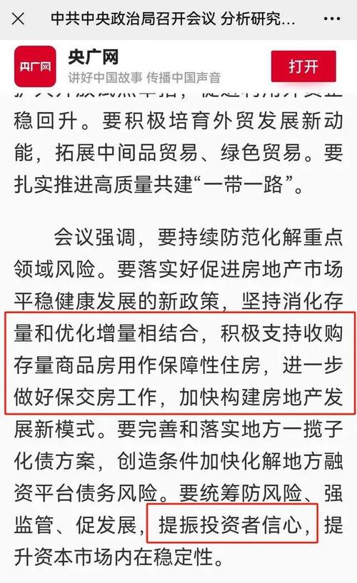 房子烂尾全款能不能退烂尾楼可退房退款了吗烂尾楼可退房退款了 软件