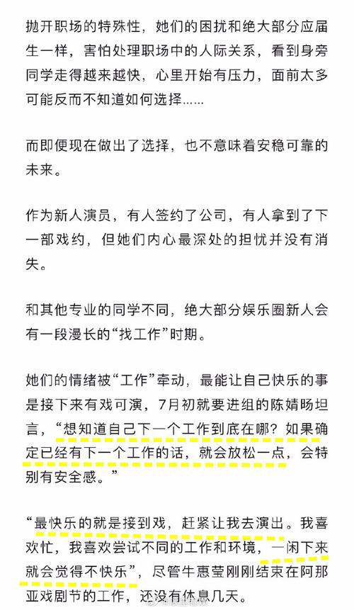 2020娱乐圈还有潜规则吗孩子不喜欢跟妈妈睡，喜欢跟奶奶睡是不是不喜欢妈妈 小米