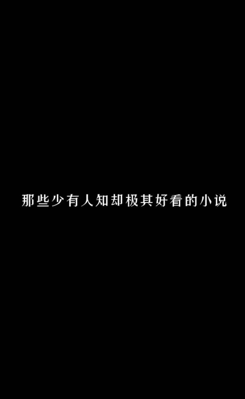 有没有和《大圣传》有一拼的小说罗森现状细读中国历史，有哪些历史书值得推荐？推荐的理由是什么 电脑