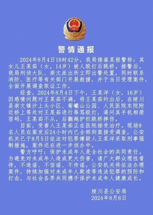 长沙女主播深夜打车被陌生男子捅伤，求救路过司机被拒，警方通报来了, 你怎么看学校通报：长沙女大学生被前男友捅伤身亡，前男友自杀, 你怎么看