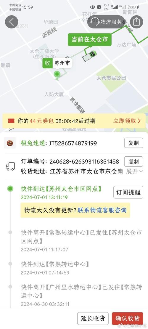 顺丰快递哪些不能寄这种快递不能寄吗极兔快递有哪些不能寄