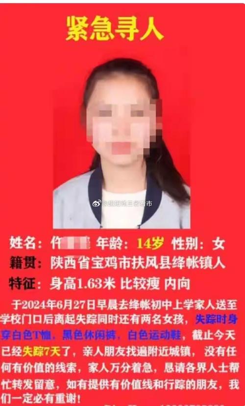 孩子离家出走多久可以报案两岁女孩失踪七天被找到未成年人失踪多久后能立案 华为