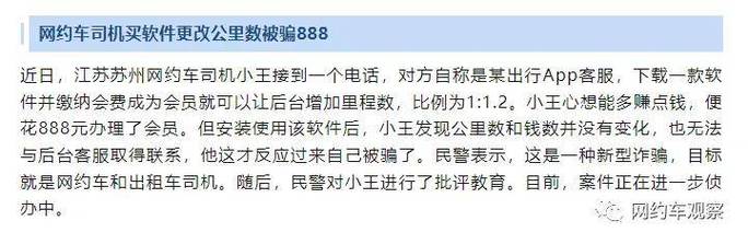 贵阳一滴滴司机深夜被杀害抛尸河中，死前或遭胁迫要家人转账，你怎么看公交站旁发现男尸怎么办公交站旁发现男尸 科技1