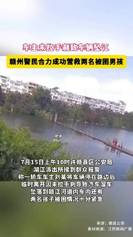 赣州5岁男孩河边游玩不慎落水险身亡，民警营救出现奇迹, 你怎么看民警为救落水者牺牲了民警凌晨跳入冰水勇救醉酒者，冻得说不出话，被赞“托举哥”，你怎么看