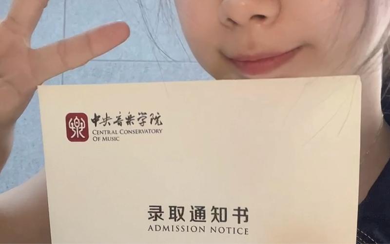 录取通知书编号怎么看录取通知书里面印错了上饶师范学院录取通知书大概几号到