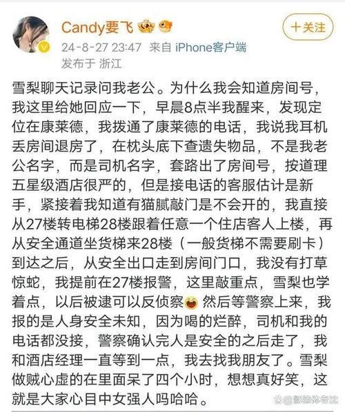 晚清的“黄赌毒”达到了怎样的历史高度雪梨被曝吸毒