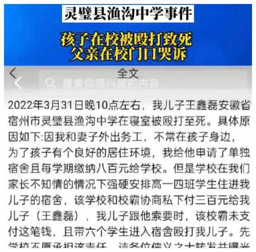 学校食堂卖水起争执，男子被校外人员殴打，校园安全谁负责男子学校遭暴力殴打视频残暴!2中学生遭5社会青年疯狂殴打，没有告诉父母，你怎么看 电脑