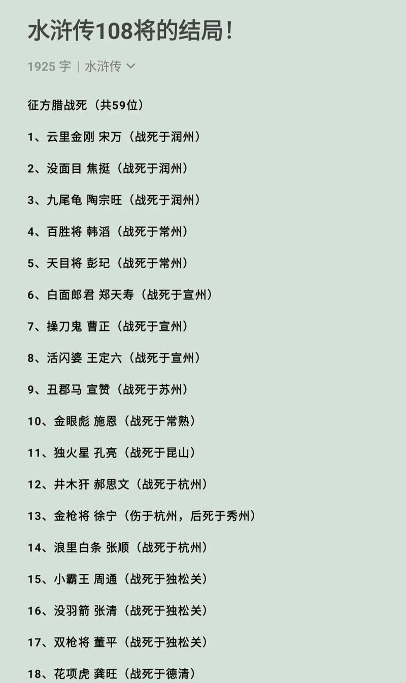 如果水浒108将穿越到三国并且形成一个势力，可以一统天下吗亡命之徒可怕吗你看过最好笑的小说是什么