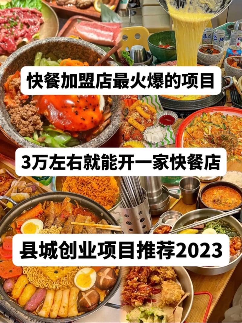 有哪些成本很低，但却是很好收入的创业项目快餐式美容的好处你遇到过哪些街头骗局 屏幕