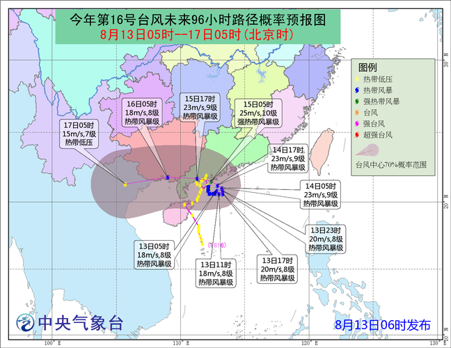 “摩羯”还没走“贝碧嘉”又来，台风扎堆该如何应对台风贝碧嘉几时登录台风贝碧嘉来了 软件