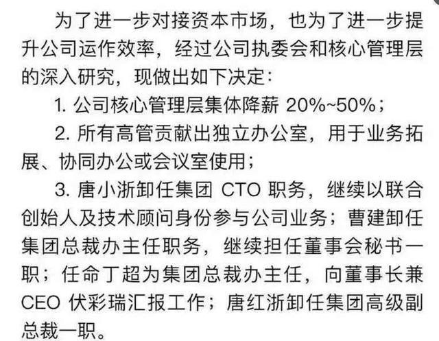 沪江网校被传上市对赌失败，裁员千人。请问在线教育行业是否盈利困难？前景如何华纳音乐裁员750人是真的吗华纳音乐裁员750人 三星