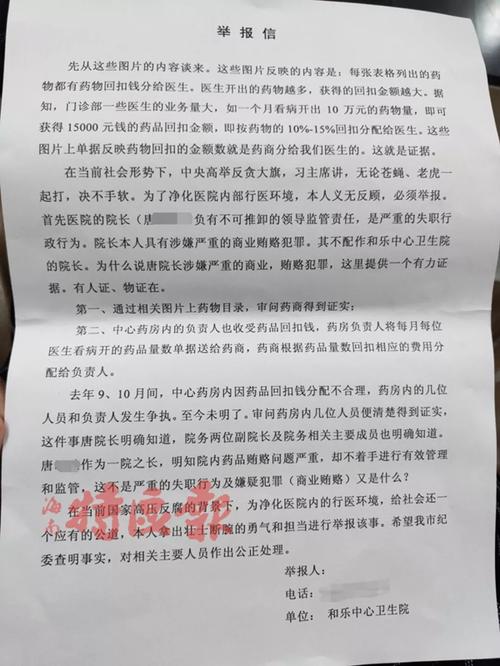 万宁医生举报自己吃回扣，院长反称举报人患精神病，你怎么看交警说车主傻被停职怎么办美容公司用两车硬币赔偿张女士6000多元赔偿金，真的是侮辱吗 电视