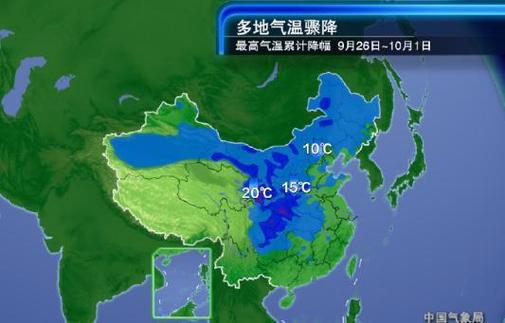 国庆几天会下雨不强冷空气预报2021国庆节有冷空气南下吗 华为