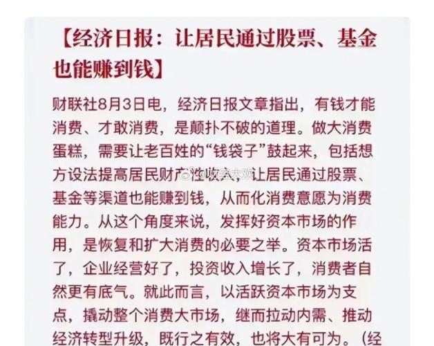 2021年，股民人均赚5万元，你赚到了吗4天股民人均赚4.7万是多少正常工作之外想做份副业，多挣钱，炒股怎么样 微信