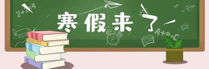 小学生取消晨读合理吗？谈谈你的看法家长要求取消春秋假期怎么办一些专家或者家长总是说取消寒暑假，他们从孩子的角度考虑了吗？孩子同意吗 电脑