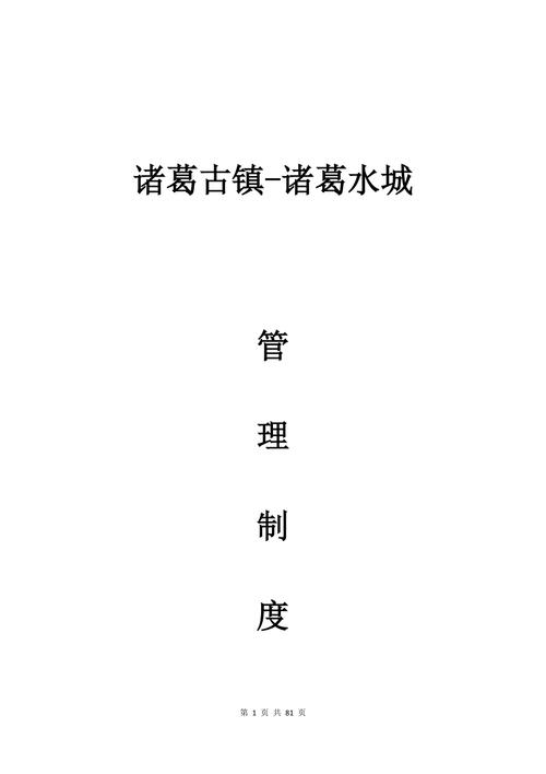 哈尔滨市游泳馆开放时间游泳机构闭店不退费怎么办诸葛古镇水上乐园几点营业呢 微信