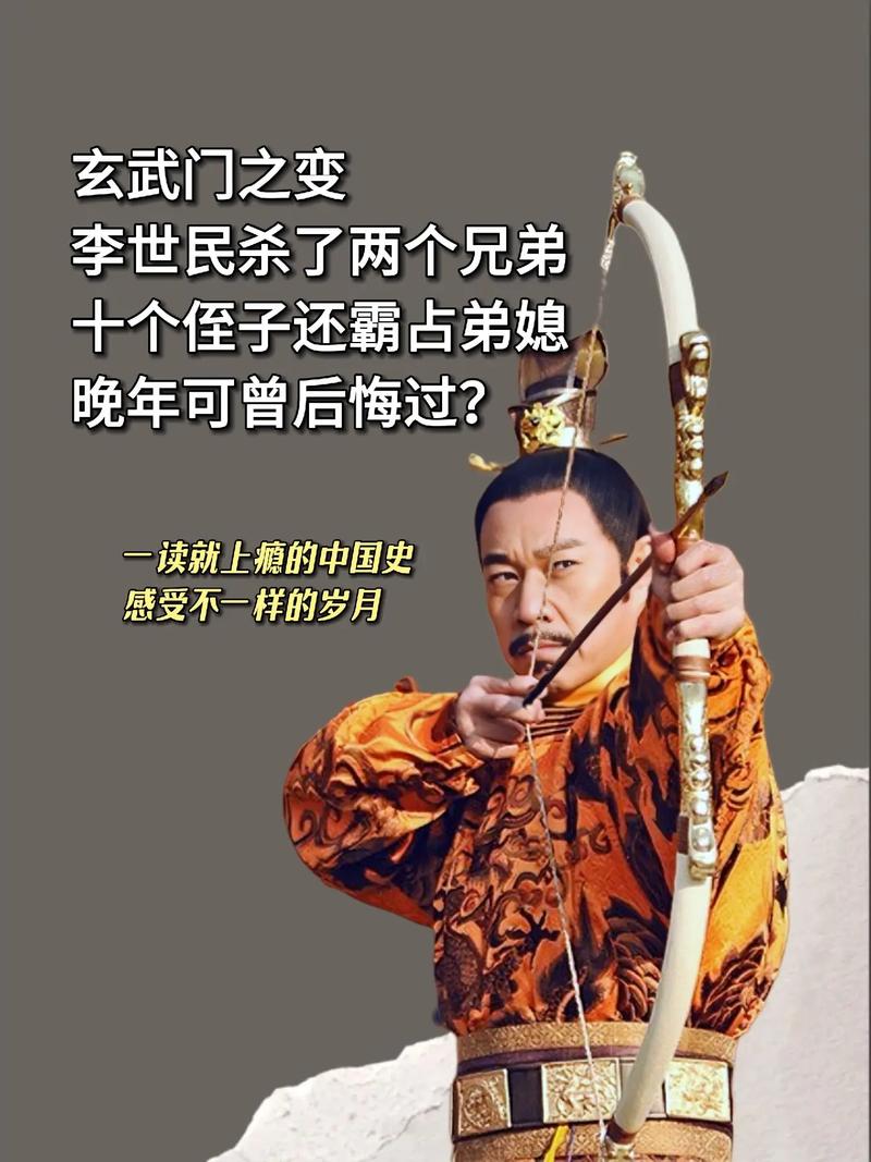 一箭双雕是什么时候发生的一箭18星爆炸李世民篡改了玄武门之变历史，其中到底有什么秘密呢 华为