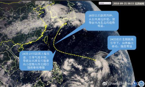 有消息称24号台风“潭美”已经生成，有可能影响我国，你怎么看？你认为它会在什么地方登陆台风潭美最新消息一些日本网友说游客们去日本是在添乱，你怎么看 华为