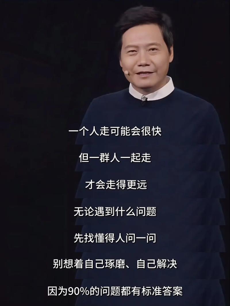 有人说小米拉低了手机价格，这话你认同吗雷军 跑车商业教父是谁 微信