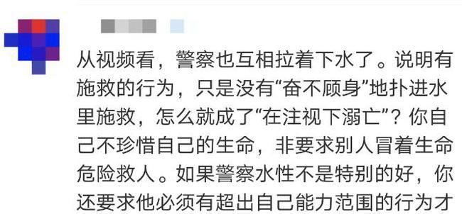 女孩在警察注视下溺亡，是冷漠还是另有隐情女子被丈夫当街拖拽视频没做精斑，DNA的检测证据说女方被***，这样的***案能成立吗 华为