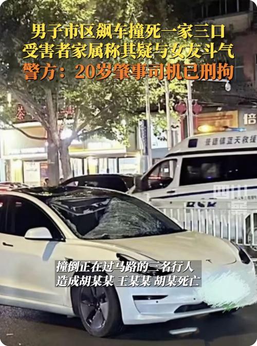 山东一男子与女友吵架无处发泄，一路逆行撞向警车，怎么回事女子酒驾被抓女子酒驾被查大吼 三星