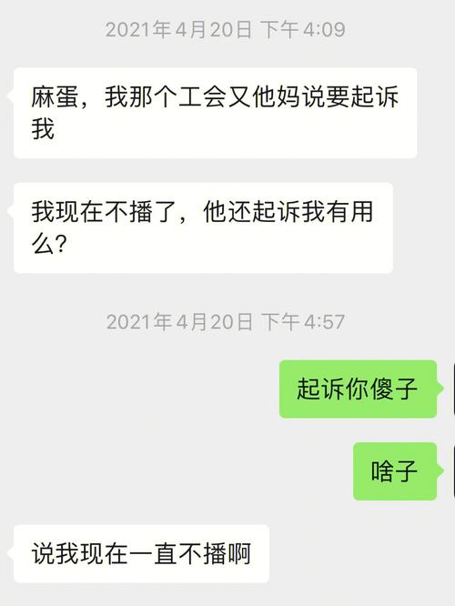 直播带货套路有多深回应一盒药结算60次什么意思新农合结算单是什么 电脑