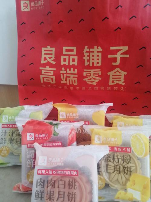 为什么良品铺子的零食那么贵曝良品铺子配料造假怎么处罚为什么我在网上买的良品铺子包装和实体店不一样 电脑